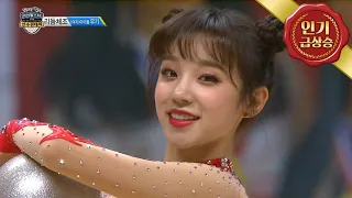 [아이돌스타 육상 선수권대회] 여자아이들(G)I-DLE 우기(YUQI)의 고난이도 리듬체조 무대 20180925