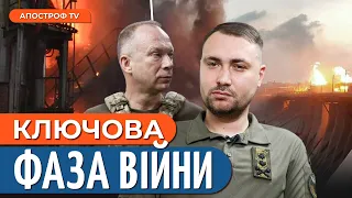 🔥 ЗСУ ПІДРИВАЮТЬ стратегічні цілі! РФ готує страшну відповідь