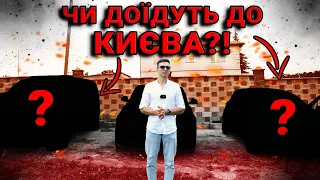 Чи вистачить запасу ходу щоб доїхати до дому? Тестуємо бюджетні електромобілі.