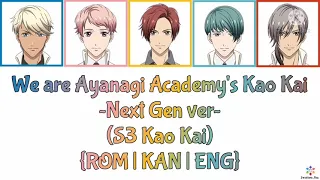 [STARMYU] We Are Ayanagi Academy's Kao Kai ~Next Gen ver~ (ENG Lyrics)