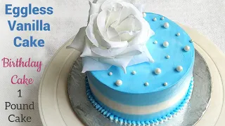 Eggless Vanilla Cake || Birthday Cake || Vanilla Birthday Cake || How to make Vanilla Cake