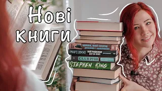 КНИЖКОВІ ПОКУПКИ 💛 Букіністика та давні бажанки