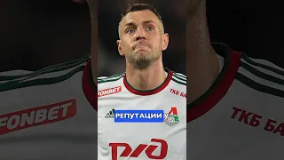 Хамство Артема Дзюбы #футбол #дзюба