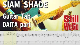 STILL WE GO / SIAM SHADE 【解体新書】Full Guitar Cover with Tab DAITA Part