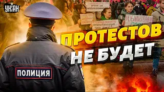 Россиянки решились на протесты и обломались: власти приказали сидеть дома