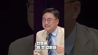 [100분토론] 신 모 씨, 대통령 부부 전문 심기관리사?