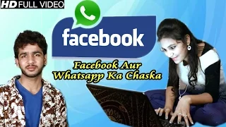 Facebook Aur Whatsapp Ka Chaska #2016 New Haryanvi Song #Mohit Sharma #Superhit Song #NDJ Music