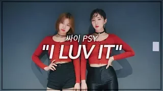 PSY(싸이) "I lUV IT" 댄스커버 | DANCE COVER @MTY CREW