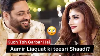 Aamir Liaquat 3rd marriage with 18 Years old Syeda Dania Shah