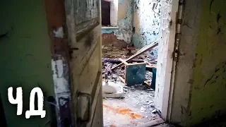 Странные двери в заброшенном доме
