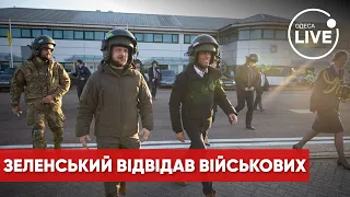 ЗЕЛЕНСКИЙ посетил учебный лагерь, где находятся украинские военные | Odesa.LIVE