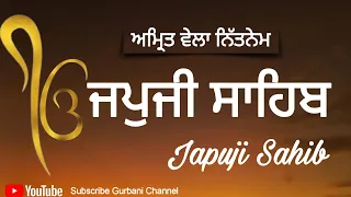 Gurbani Path | Japji Sahib | Path Japji Sahib da | Japji Sahib Full Path | Japuji Sahib - 01/05