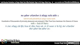 Lakh Khushian Patshahian / Bhai Harjinder Singh Ji / Punjabi , English Lyrics & Meaning / 4K Video