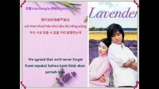 Ambrose Hsu 許紹洋 - Hua Xiang 花香 Ost Lavender