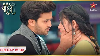 Arjun ne kiya Kaashvi ko confront! | Ep.1348 | Precap | Yeh Hai Chahatien | Mon-Sun | 11PM