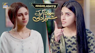 Khwaab Nagar Ki Shehzadi Episode 55 To 57 | Highlights | ARY Digital Drama