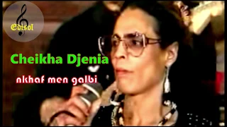 Cheikha Djenia - nkhaf men galbi