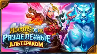 Hearthstone. Реплики скинов из наборов "Священные небожители", "Зло из Пандарии" и "Змея и журавль".