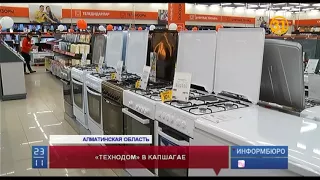 В городе Капчагай открыли семьдесят вторую точку продаж «Технодом»