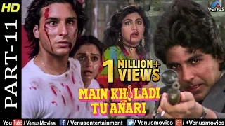 Main Khiladi Tu Anari Part -11|Akshay,Shilpa,Rajeshwari &SaifAli Khan|Bollywood Action Movie Scenes