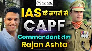 CAPF Assistant Commandant Rajan Ashta| UPSC CAPF | Podcast| Tathastu ICS| @UPSCvid