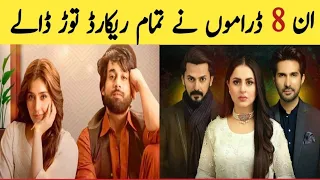 Top 08 Highest TRP Taker Pakistani Dramas Of All Time | #infoghar