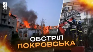 Майже 70 поранених і 7 загиблих. Росія двічі обстріляла місто Покровськ