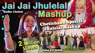 Jai Jai Jhulelal Mashup | Madhu Chelani | New Sindhi Chetichand Jhulelal Mashup Song