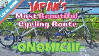 Japan's Most Beautiful Cycling Route | Shimanami Kaido - Beyond Tokyo: Onomichi (サイクリングの聖地)