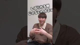 みんなは解ける？いじわる10回クイズ彼氏にしてみた！！ #shorts