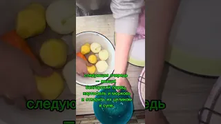 Как приготовить бешбармак