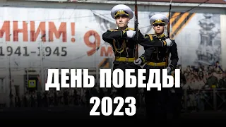 В Калининграде состоялся парад в честь 78-й годовщины Победы в Великой Отечественной войне