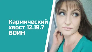 12.19.7.Если на тебя нападают, бьют,кричат, оказываешься всегда вторым и т п