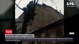 Новини України: через обвал в історичному центрі Одеси без житла лишились 16 людей