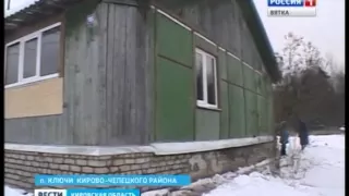 Жительница Кирово-Чепецка 4 года добивалась проведения ремонта (ГТРК Вятка)