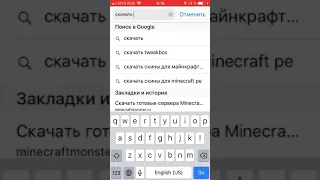 Как  Скачать взломанный  клэш Оф  Кланс на. Ios