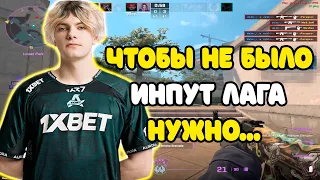 DEKO НАШЕЛ 100% СРЕДСТВО ОТ ИНПУТ ЛАГА | DEKO ДАЛ КРАСИВЫЙ ЭЙС НА FACEIT И ПОЧТИ ОФОРМИЛ ВТОРОЙ