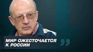 ЧВК Вагнер, Пригожин, Небензя — клоуны в лице ЕС — Пионтковский. Балаканка