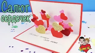 DIY 3d Postcard Salute Hearts | Crafts valentine's day