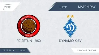 AFL19. Unired World 2. Day 8. FC Setun 1960 - Dynamo Kiev