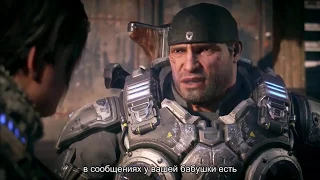 Gears 5 русский трейлер 2019