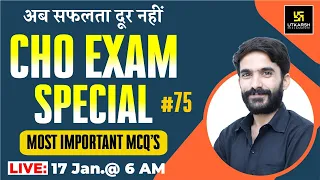 Rajasthan CHO || Special Class #75 || Most Important Questions || By Raju Sir