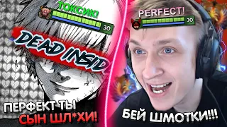 ПЕРФЕКТ КОНФЛИКТ С ТОКСИЧНЫМ ДОТЕРОМ НА 10К ММР! 🤯 | PERFECT В ПОТНОЙ КАТКЕ! | ЛУЧШЕЕ С GGWPLANAYA