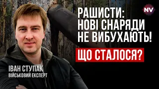 Удари по енергоструктурі РФ. Що турбує Захід? – Іван Ступак