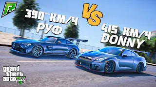 БАТЛ СРЕДИ САМЫХ БЫСТРЫХ МАШИН, MERCEDES BENZ AMG GT ПРОТИВ NISSAN GTR 35 В ГТА 5 РП (GTA 5 ONLINE)!