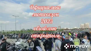 открытие мотосезона 2023 Калининград