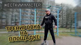 Площадка 2