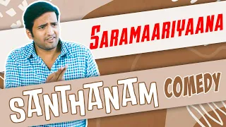 Saramaariyaana Santhanam Comedy | Santhanam Comedy | Inga Enna Solluthu | Sabhaapathy