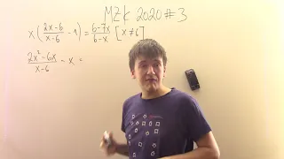 Státní maturita z matematiky 2020 #3 - CERMAT test