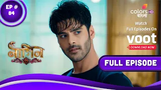 Naagin 6 (Bengali) | নাগিন 6 | Episode 84 | 15 January 2023